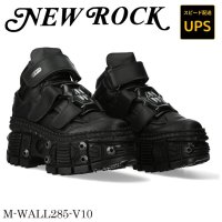 M-WALL285-V10 VEGAN NEGRO NEGRO, TANK CASCO NEGRO, + tornillo power AD 2793 (x18)