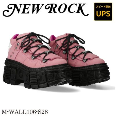 画像1: M-WALL106-S28 NOBUK ROSA, TANK CASCO NEGRO SIN