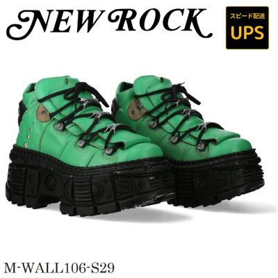 画像1: M-WALL106-S29 TIMBER VERDE, TANK CASCO NEGRO SIN