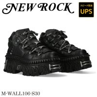 M-WALL106-S30 CRUST NEGRO, FIRE CASCO NEGRO ACERO + PICOS NEGRO + puntera, trasera y lateral, cordon X3063