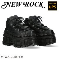 M-WALL106-S9 CRUST NEGRO, TANK CASCO NEGRO SIN TORNILLOS, sin herrajes ,ENTRESUELA PICOS NEGRO