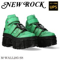 M-WALL285-S8 TIMBER VERDE, TIMBER VERDE, TANK CASCO NEGRO sin herrajes