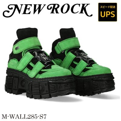 画像1: M-WALL285 -S7 ANTE VERDE FLUOR, ANTE NEGRO, TANK CASCO NEGRO sin herrajes