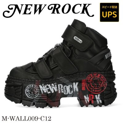 画像1: M-WALL009-C12 CRUST NEGRO, TANK CASCO NEGRO PRINT 1 sin herrajes