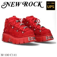 M-106-C141 NOBUCK ROJO, TOWER ROJO PALADIO, puntera, trasera, lateral