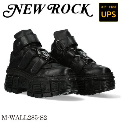 画像1: M-WALL285-S2 CRUST NEGRO NEGRO, TANK CASCO NEGRO sin herrajes