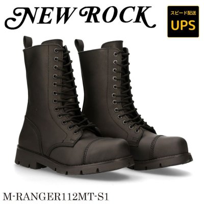 画像1: M-RANGER112MT-S1 CRUST NEGRO, RANGER NEGRO