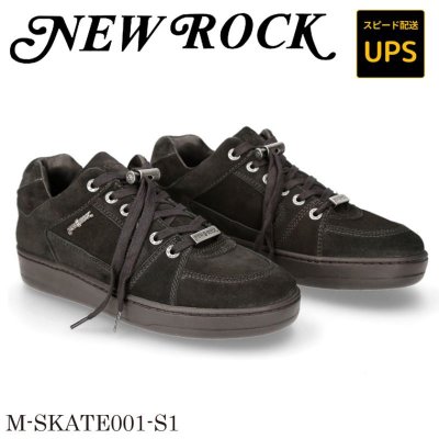 画像1: M-SKATE001-S1 ANTE NEGRO, SKATE NEGRO