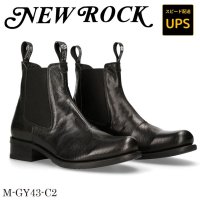 M-GY43-C2 BUFO NEGRO, GUM 710 TACON NEGRO