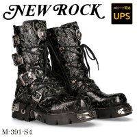 M.391-S4 VINTAGE FLOWER NEGRO, REACTOR NEGRO TOBERAS ORIF