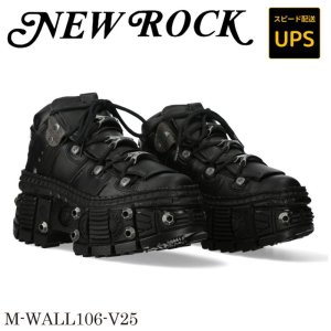 画像: M-WALL106-V25 VEGAN NEGRO, TANK CASCO NEGRO, + tornillo power AD 2793 (x18)