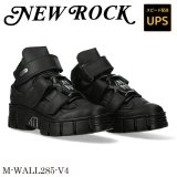 画像: M-WALL285-V4 VEGAN NEGRO NEGRO, TOWER CASCO NEGRO LATERAL