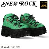 画像: M-WALL106-S29 TIMBER VERDE, TANK CASCO NEGRO SIN