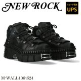 画像: M-WALL106-S24 CRUST NEGRO, TOWER CASCO NEGRO ACERO + PICOS + lateral + puntera + trasera