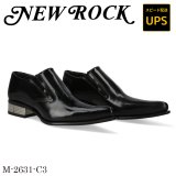 画像: M-2631-C3 ANTIK NEGRO GUM 325 M2 ACERO