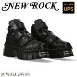 画像: M-WALL285-S9 CRUST NEGRO NEGRO, TOWER CASCO NEGRO ACERO PICOS NEGRO + lateral + puntera + trasera