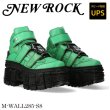 画像1: M-WALL285-S8 TIMBER VERDE, TIMBER VERDE, TANK CASCO NEGRO sin herrajes