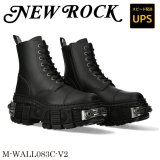 画像: M-WALL083C-V2 VEGAN NEGRO, TANK CASCO NEGRO POWER ACERO, PUNTERA Y TRASERA ACERO