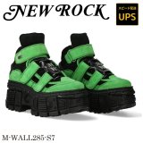 画像: M-WALL285 -S7 ANTE VERDE FLUOR, ANTE NEGRO, TANK CASCO NEGRO sin herrajes