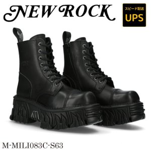 画像: M.MILI083C-S63 CRUST NEGRO, FIRE NEGRO LATERAL