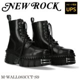 画像: M-WALL083CCT-S9 CRUST NEGRO, TOWER CASCO NEGRO ACERO PICOS NEGRO + lateral + puntera + trasera