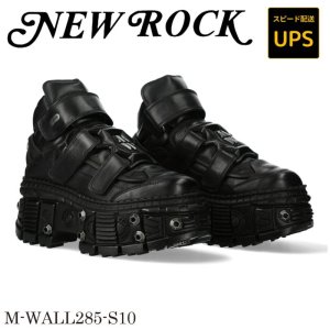 画像: M-WALL285-S10 CRUST NEGRO NEGRO, TANK CASCO NEGRO, + tornillo power AD 2793 (x18)