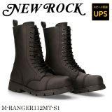 画像: M-RANGER112MT-S1 CRUST NEGRO, RANGER NEGRO