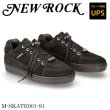 画像1: M-SKATE001-S1 ANTE NEGRO, SKATE NEGRO