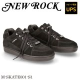 画像: M-SKATE001-S1 ANTE NEGRO, SKATE NEGRO