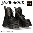 画像1: M-MILI093C-S1 CRUST NEGRO, TOWER NEGRO E-14 LATERAL