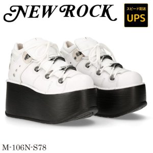 画像: M-106N-S78 NAPA BLANCA, MARTE NEGRO