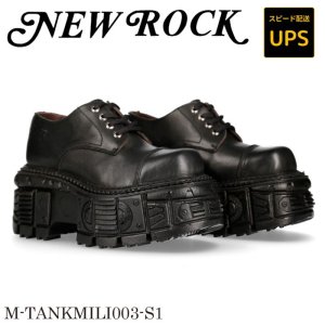 画像: M.TANKMILI003-S1 CRUST NEGRO, TANK NEGRO sin tornillos cortar con TANK003