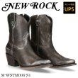 画像1: M-WSTM006-S1 TIBERIO NEGRO CON METAL PLATA ( ROCK )