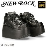 画像: M-106N-S77 ITALI NEGRO, ITALI NEGRO, ITALI NEGRO, MARTE NEGRO