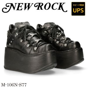 画像: M-106N-S77 ITALI NEGRO, ITALI NEGRO, ITALI NEGRO, MARTE NEGRO