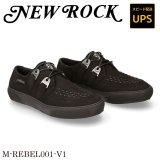 画像: M-REBEL001-V1 VEGAN ANTE NEGRO, REBEL NEGRO