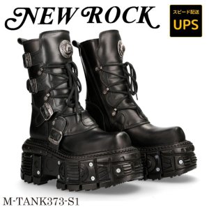 画像: M-TANK373-S1 ITALI NEGRO, NOMADA NEGRO, TANK NEGRO TORNILLOS,