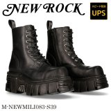 画像: M.NEWMILI083-S39 CRUST NEGRO, TOWER NEGRO + LATERAL