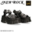 画像1: M-BIOS101SF-C1 TANK LEATHER BLACK, TOWER NEGRO + LATERAL + ENT. BIO NEGRA