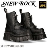 画像: M.NEWMILI083-S21 NOMADA NEGRO, TOWER NEGRO LATERAL E-14 + PASACORDON + CUCHILLA ( S27 )