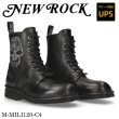 画像1: M-MILI120-C4 ITALI NEGRO BORDADOS CAMUFLAJE VERDE PLANING