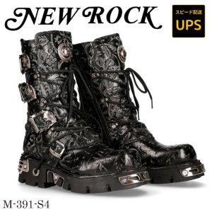 画像: M.391-S4 VINTAGE FLOWER NEGRO, REACTOR NEGRO TOBERAS ORIF