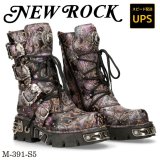 画像: M.391-S5 VINTAGE FLOWER LILA, REACTOR NEGRO TOBERAS ORIF