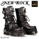 画像: M.375-S1 ITALI NEGRO, NOMADA NEGRO, REACTOR NEGRO E14 ORIF Y