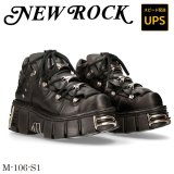 画像: M-106-S1 ITALI NEGRO, NOMADA NEGRO, TOWER NEGRO ACERO ( S50 )