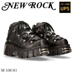 画像: M-106-S1 ITALI NEGRO, NOMADA NEGRO, TOWER NEGRO ACERO ( S50 )