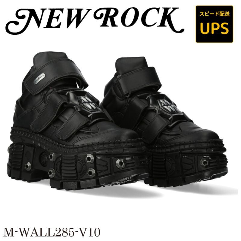 画像1: M-WALL285-V10 VEGAN NEGRO NEGRO, TANK CASCO NEGRO, + tornillo power AD 2793 (x18)