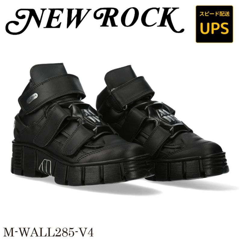 画像1: M-WALL285-V4 VEGAN NEGRO NEGRO, TOWER CASCO NEGRO LATERAL