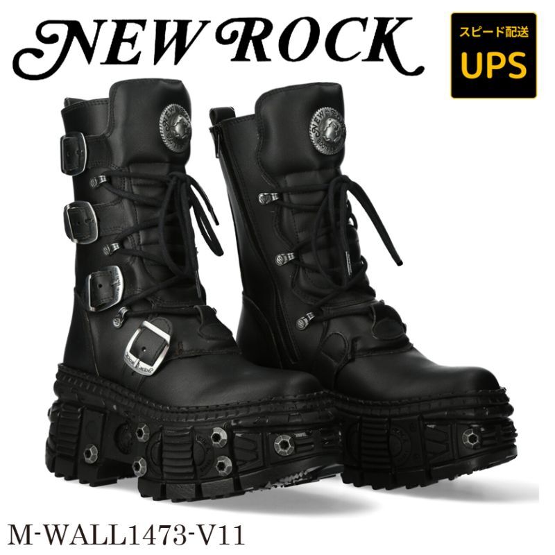 画像1: M-WALL1473-V11 VEGAN NEGRO NEGRO, TANK CASCO NEGRO, + tornillo 2813 x 18