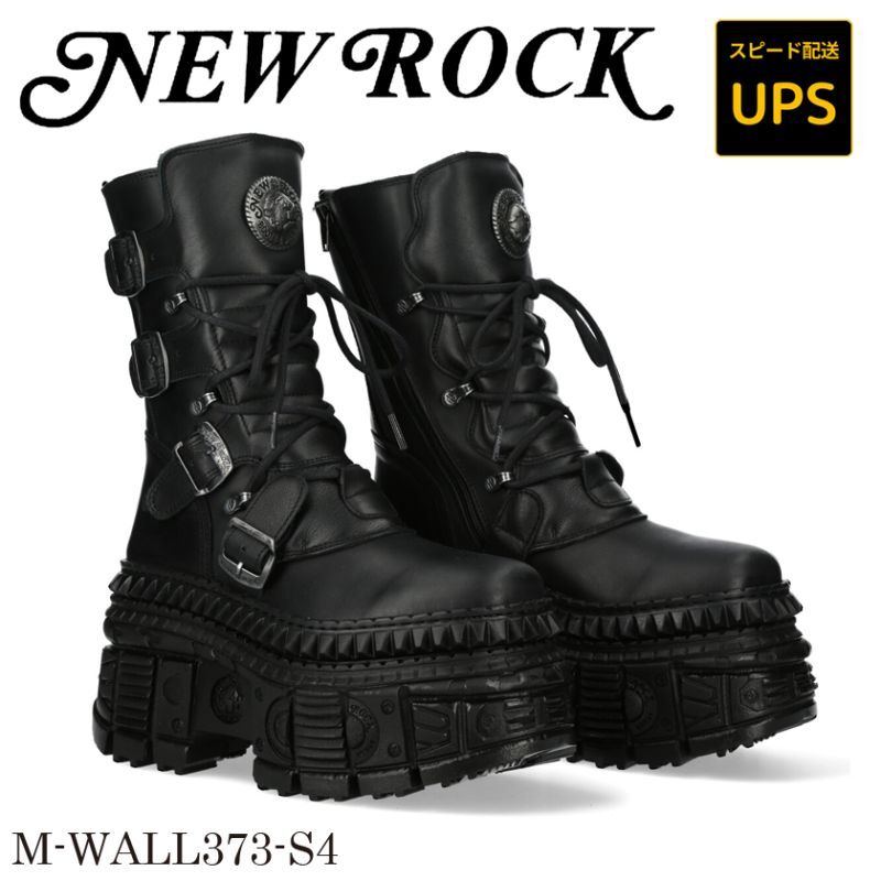 画像1: M-WALL373-S4 CRUST NEGRO NEGRO, TANK CASCO NEGRO SIN TORNILLOS, sin herrajes ,ENTRESUELA PICOS NEGRO